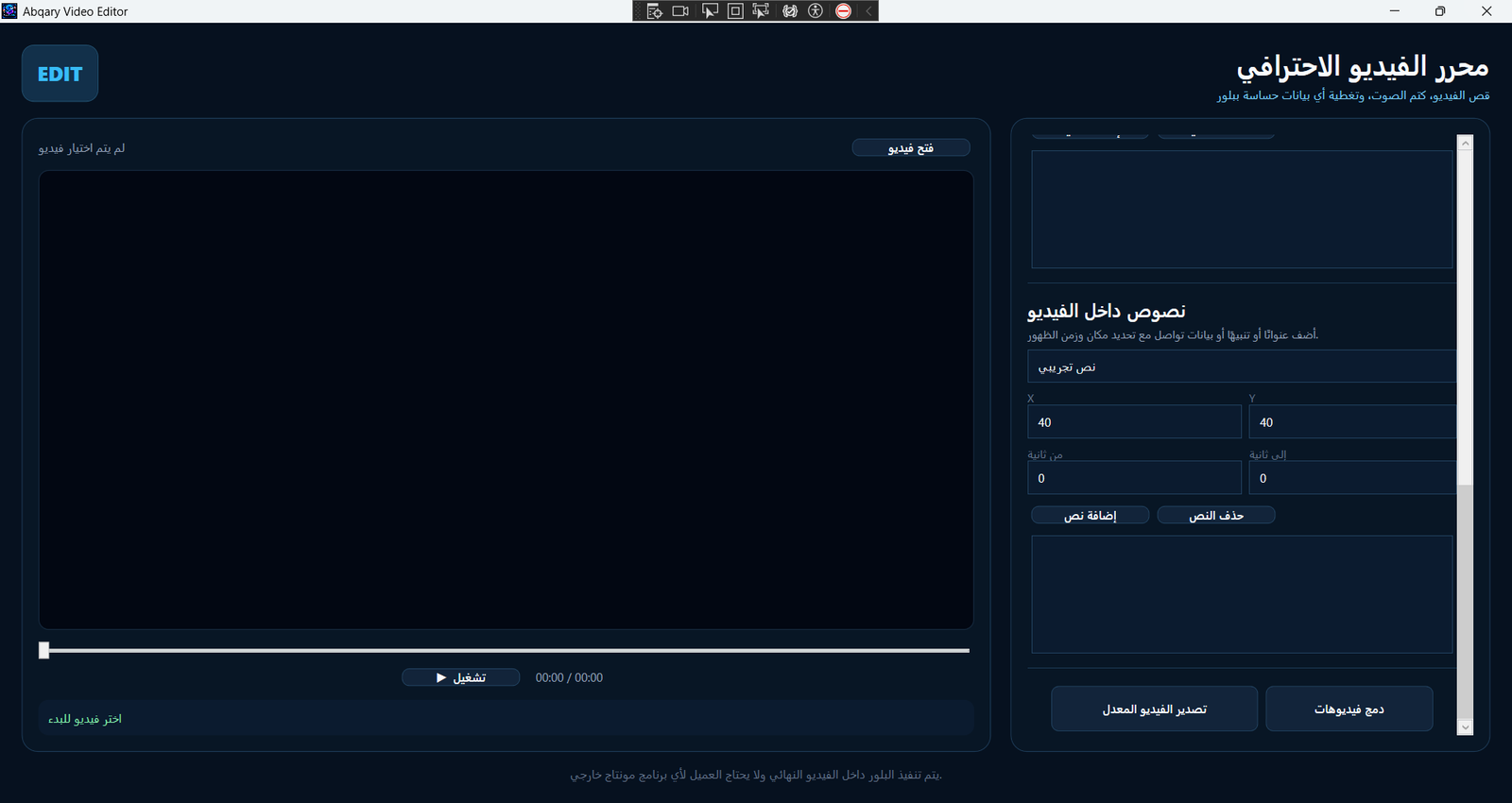 Abqary Screen Recorder - صورة 9